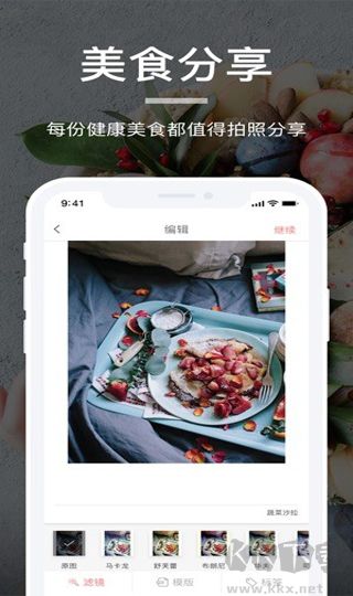 薄荷營養(yǎng)師app安卓版