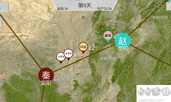 世界戰(zhàn)史先秦完整版
