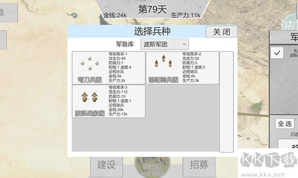 世界戰(zhàn)史先秦完整版