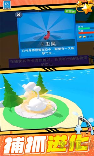 神級(jí)冒險(xiǎn)安卓版