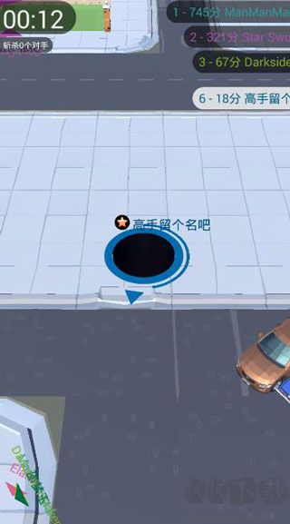 holeio黑洞大作戰(zhàn)官網(wǎng)版