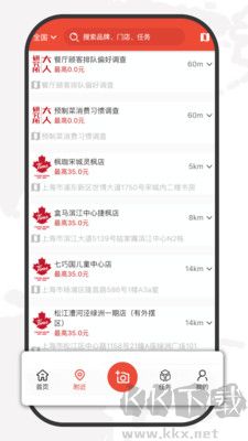 大人來也正式版