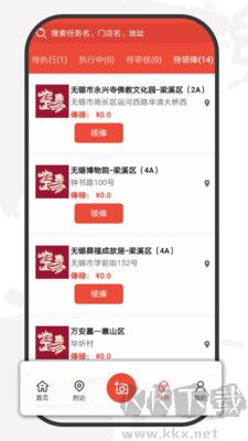 大人來也正式版