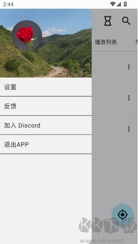 小怪獸音樂純凈版