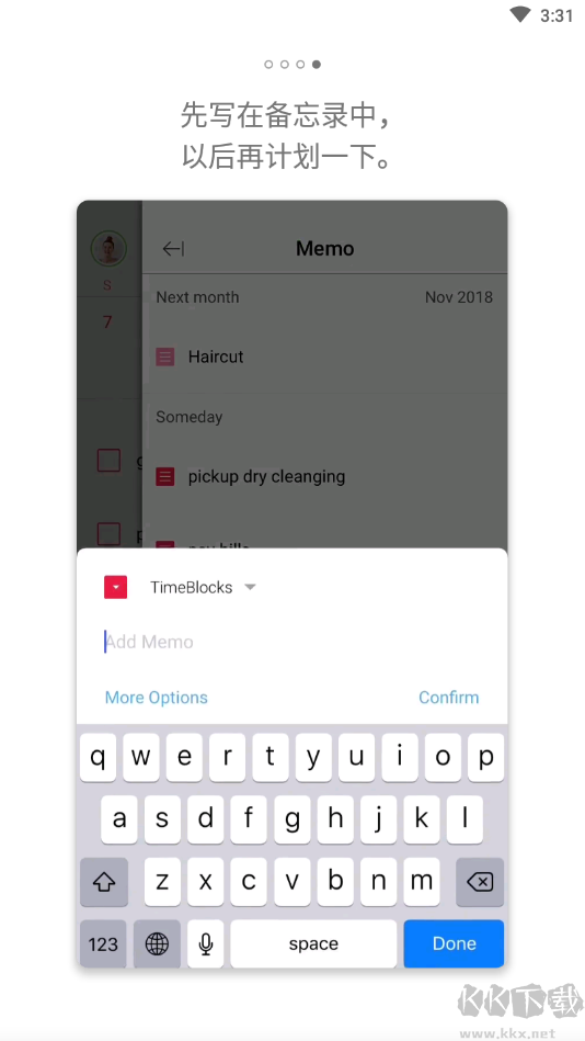時(shí)間積木安卓版