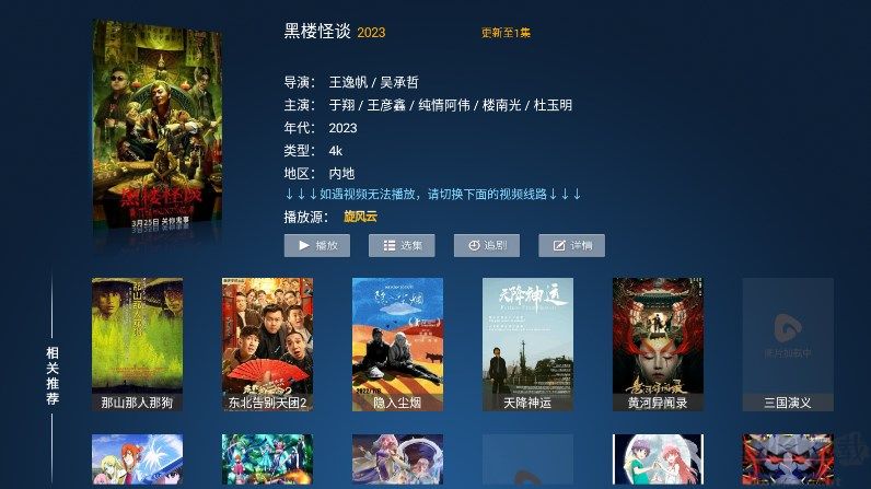 力力影視官網(wǎng)版