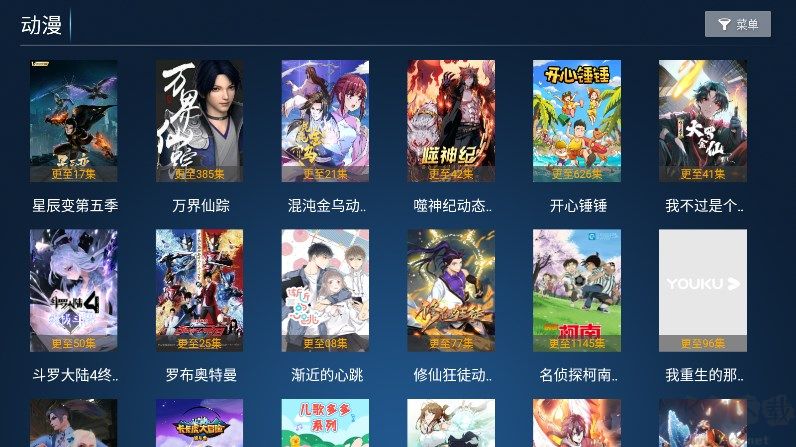 力力影視官網(wǎng)版