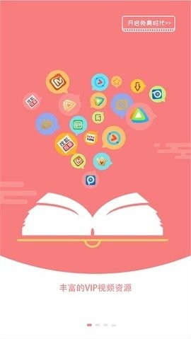 蜀山瀏覽器app最新版