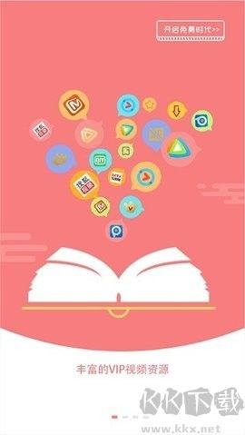 蜀山瀏覽器app最新版