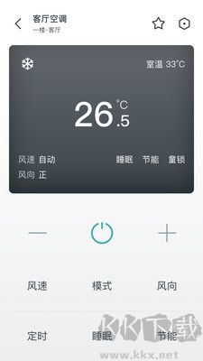西門子智家正版