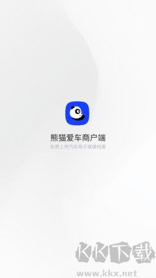 熊貓愛車官網(wǎng)版