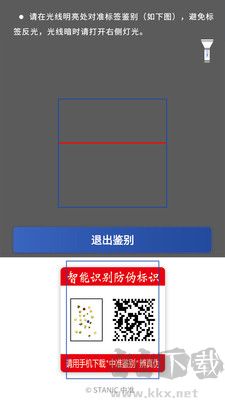 中準(zhǔn)鑒別專業(yè)版