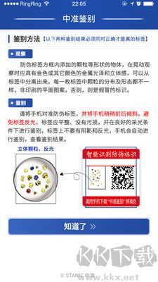 中準(zhǔn)鑒別專業(yè)版