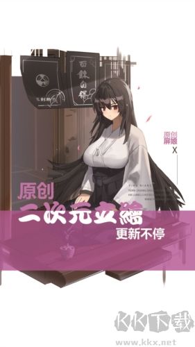 屏娘app官網(wǎng)版