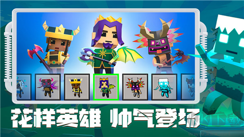 斧頭大亂斗