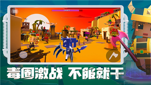 斧頭大亂斗