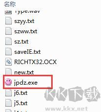 日語(yǔ)打字練習(xí)高級(jí)版