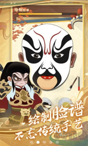 一代功夫大師免廣告版