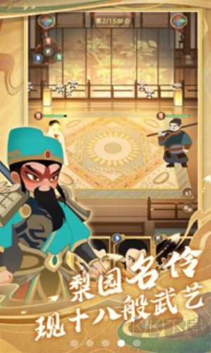 一代功夫大師免廣告版