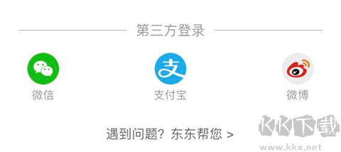 東方購(gòu)物app最新版