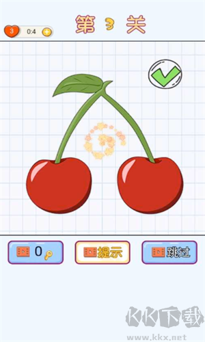 補畫達人免廣告版