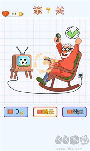 補畫達人免廣告版