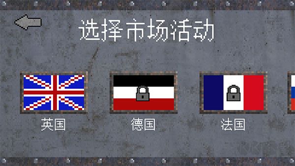 1917戰(zhàn)壕戰(zhàn)最新版本