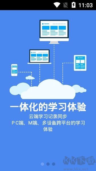 新華E學(xué)正版