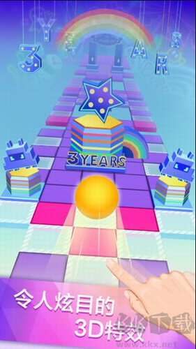 滾動(dòng)的天空無限鉆石版