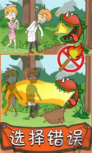 情侶的荒島生存