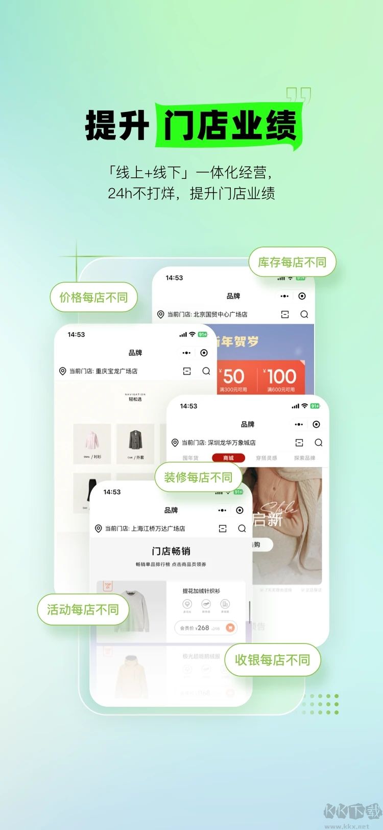 營銷助手安卓版