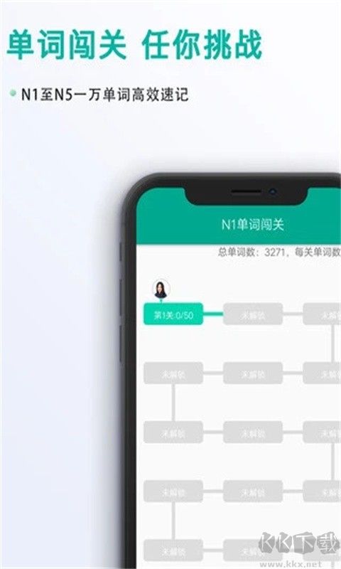 日語(yǔ)吧免費(fèi)版
