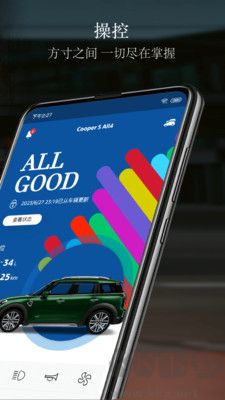 mini免費(fèi)版下載