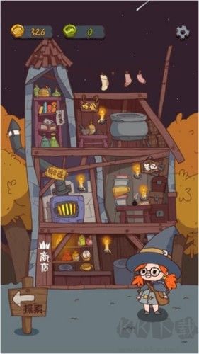 藥劑與魔法石