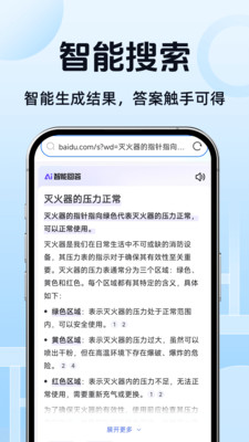 DQ瀏覽器app升級(jí)版
