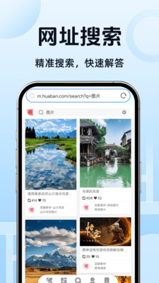 DQ瀏覽器app升級(jí)版