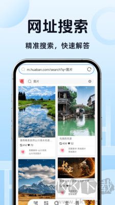 DQ瀏覽器app升級(jí)版