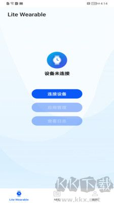 應(yīng)用調(diào)測助手正版
