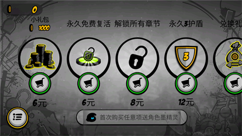 永不放棄2最新版
