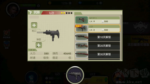黎明危機(jī)幸存者安卓版