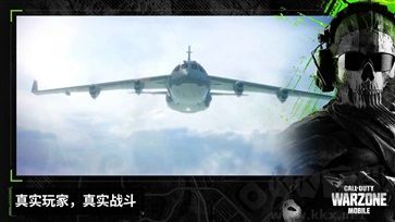 使命召喚2手機(jī)版