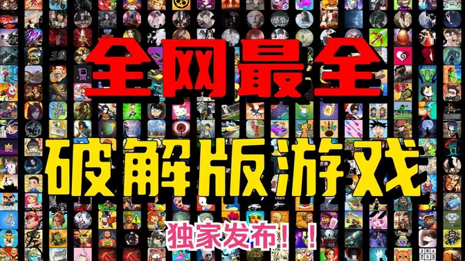 無(wú)限內(nèi)購(gòu)PJ手游下載-無(wú)限內(nèi)購(gòu)PJ手游有哪些-無(wú)限內(nèi)購(gòu)PJ手游大全
