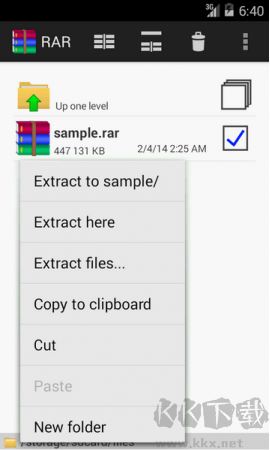 winrar 解壓軟件app綠色版