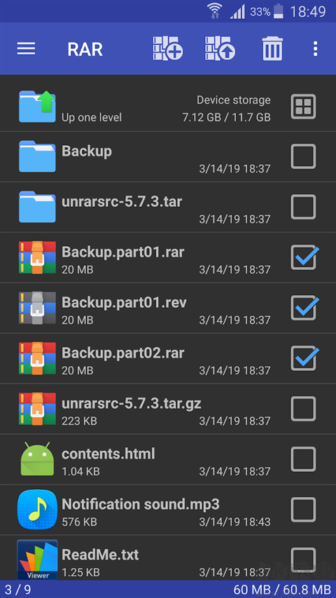 winrar 解壓軟件app綠色版