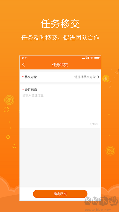 易船貨服務安卓版