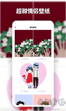 高清動(dòng)態(tài)壁紙大全app手機(jī)版