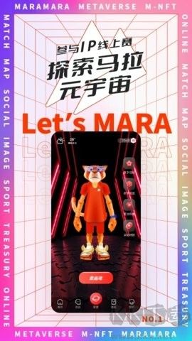 馬拉馬拉app完整版