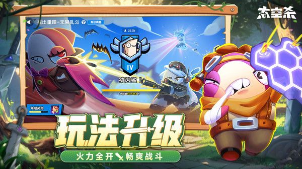 嘿嘿太空殺2024最新版