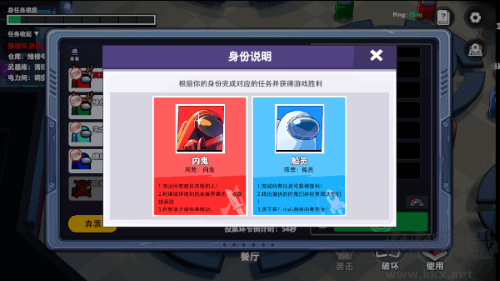 嘿嘿太空殺2024最新版