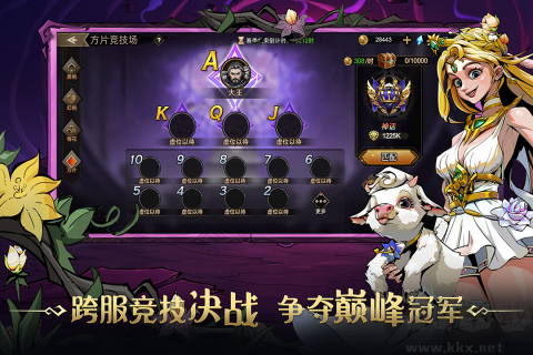 進(jìn)擊的騎士官網(wǎng)版